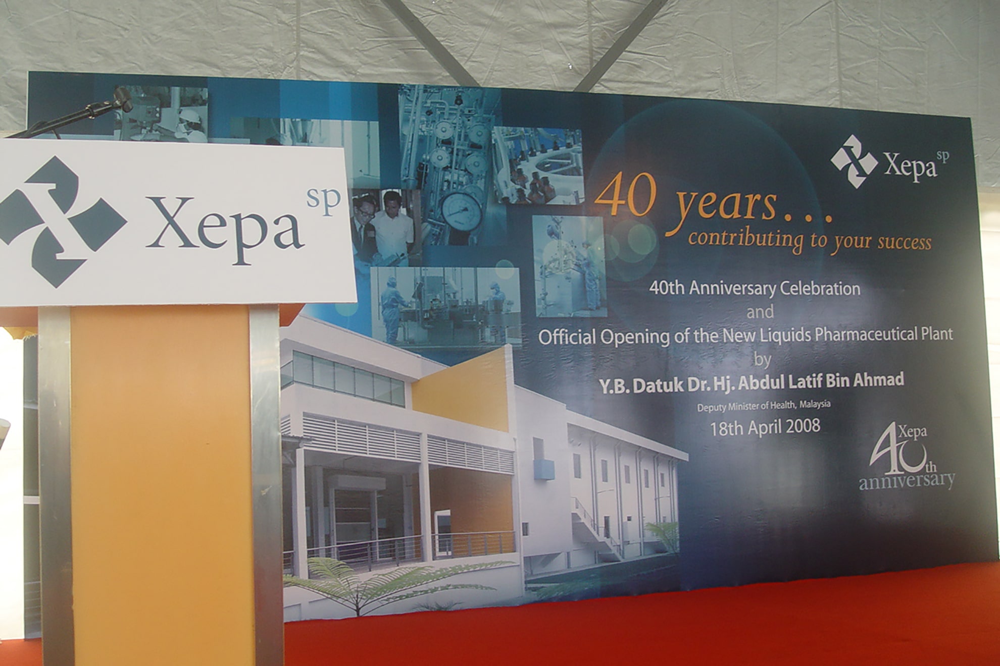 Xepa-Soul Pattinson (Malaysia) Sdn Bhd 40th Anniversary