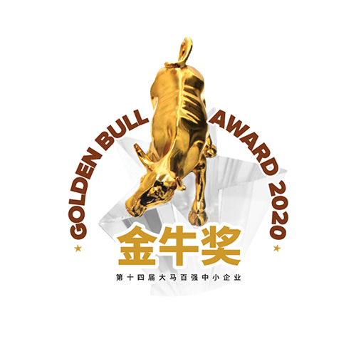 Golden Bull Award 2020