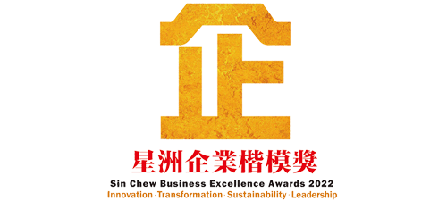 Sin Chew Business Excellence Awards 2022